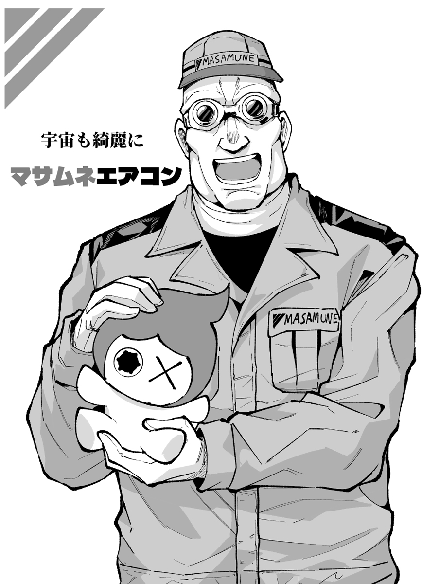 #今月描いた絵を晒そう 
ティターンズの権力がデカすぎる 