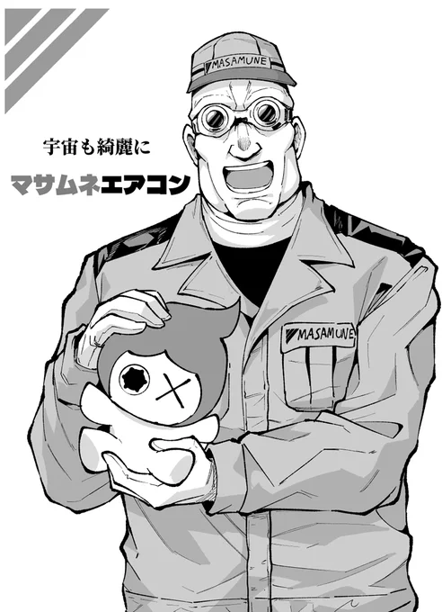 #今月描いた絵を晒そう 
ティターンズの権力がデカすぎる 