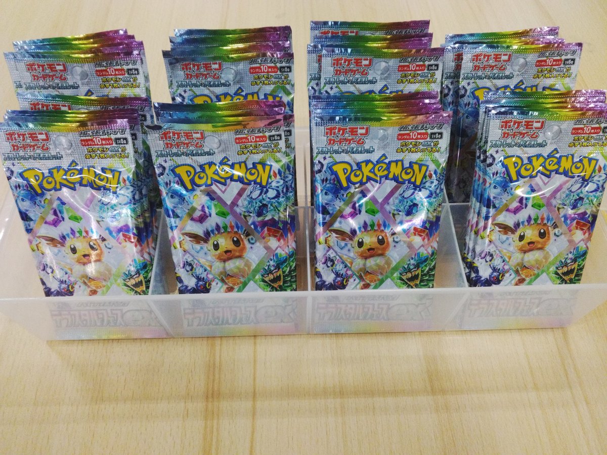 テラスタルフェスex 少量ですが再入荷しました🔥🔥🔥 お1人様5️⃣