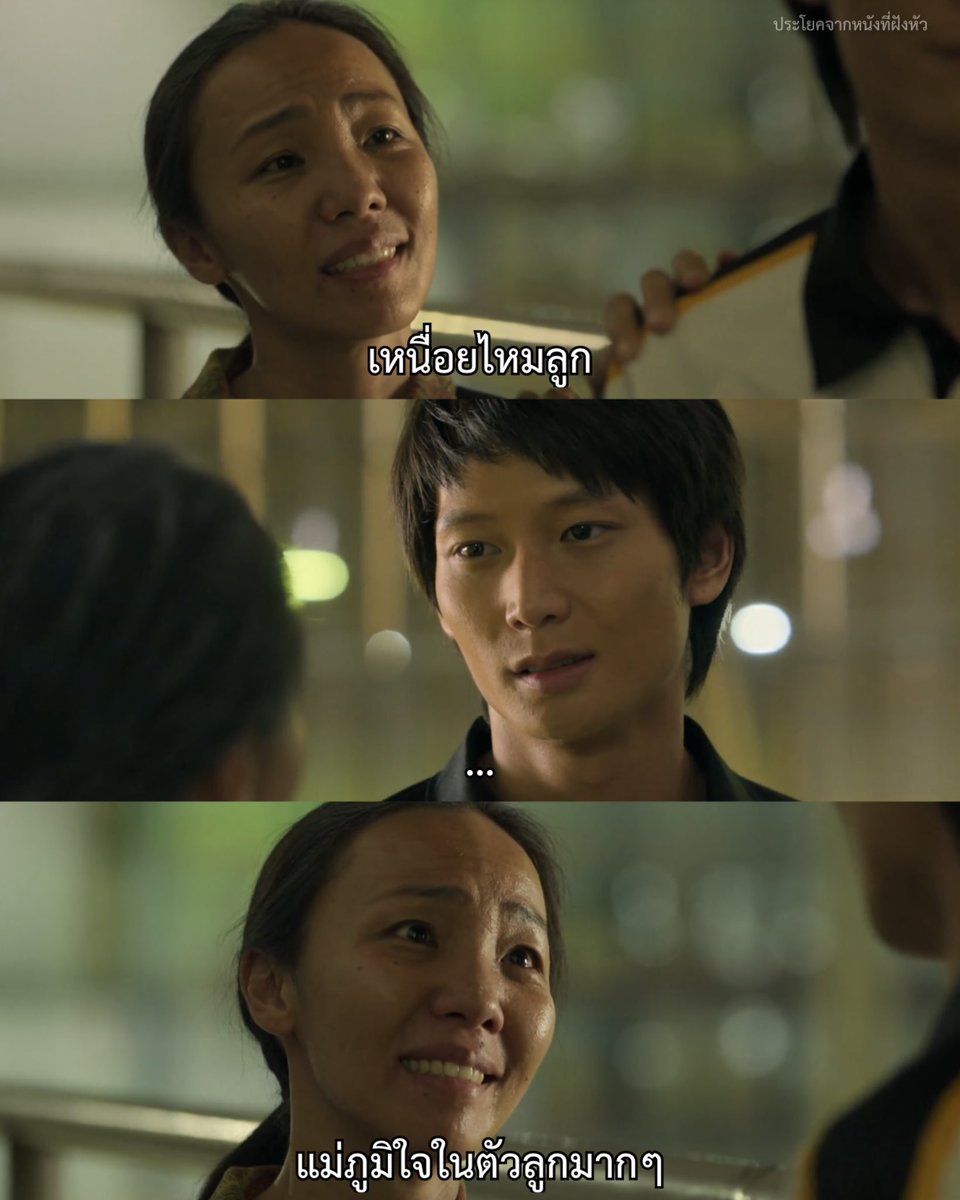 ได้ฟังคำนี้ก็หายเหนื่อยแล้ว

- สงครามส่งด่วน