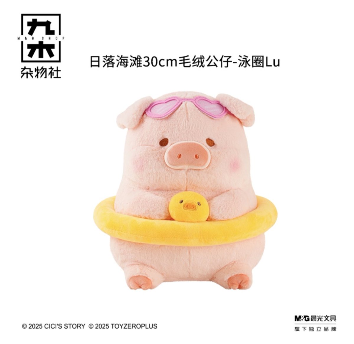 羡慕儿童节能收到黑皮猪咪的幸福小宝贝 😭😭 #心愿清单加2