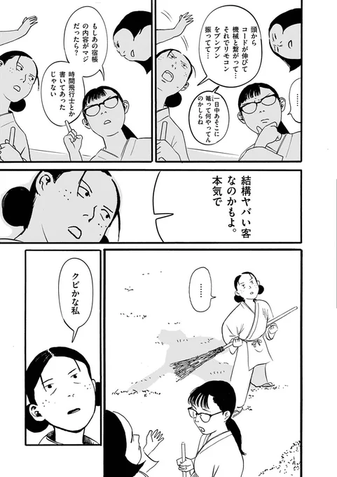 (3/9) 