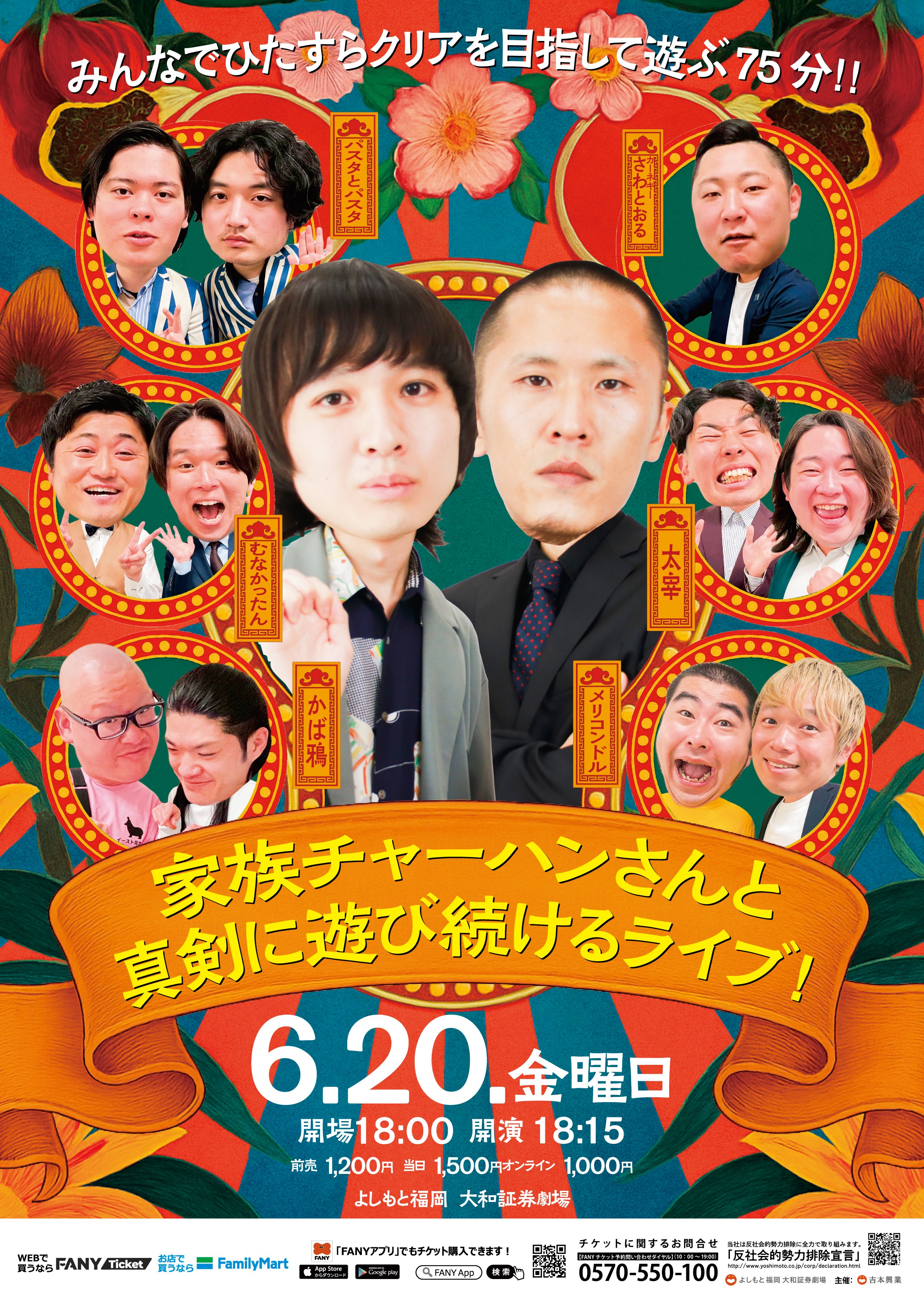 ライブドアニュース on X: 