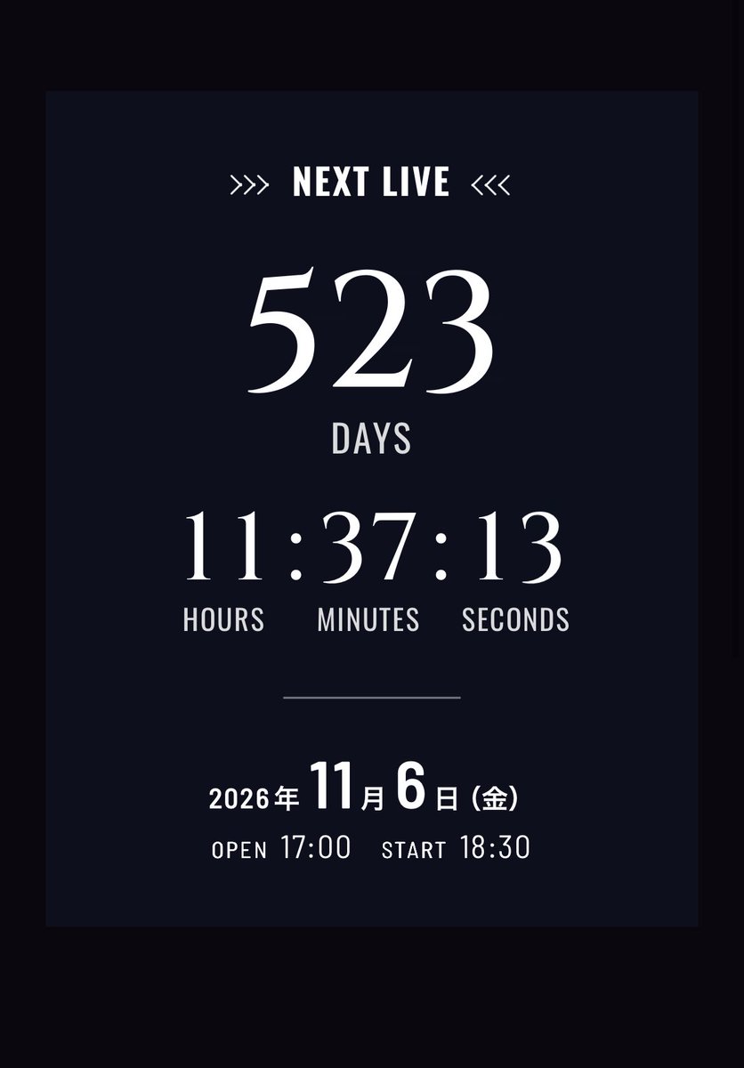 524撮り逃したのかなしい（ ;  ; ）
それにしても道のり長いなあ笑
チケット当たりますように！！！！