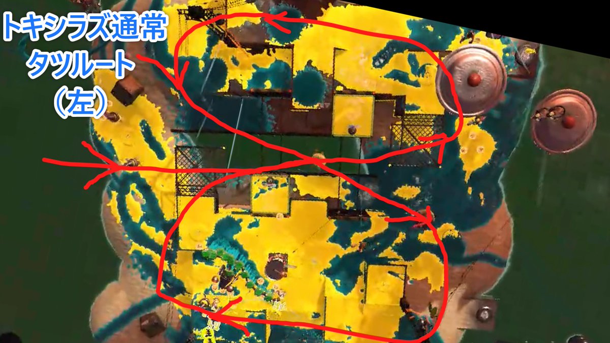 tefy5bt's tweet photo. トキシラズ通常のオカシラ連合戦は全ステージ中最難関だと思うから，タツの動きと，大きく旋回する位置やどこを通るかまでを細かく覚えておくが最低限必要になると思う．
あと満潮はステージの端を回ってルートが違うから気をつけた方がよさそう！ https://t.co/PDQr5qG6be