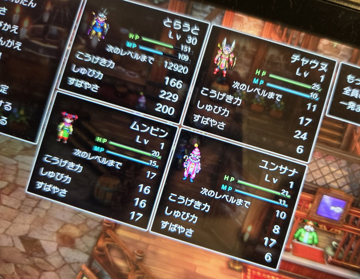 astro_ael21's tweet photo. ASTROのこと全然知らない人のドラクエを、高身長組にしみた😂😂
戦死=うぬ、武闘家=びに、遊び人=さな https://t.co/ecD6qTc8fa