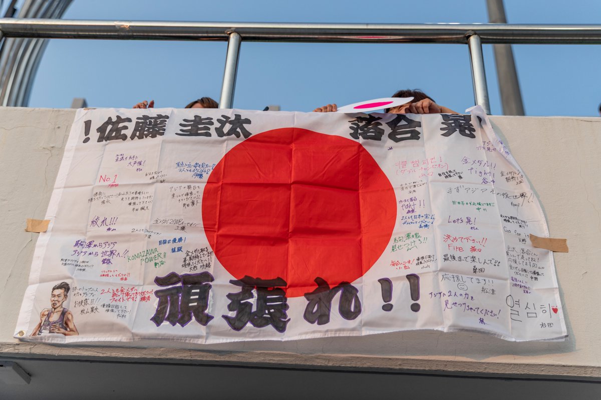 EKIDEN NEWS (@ekiden_news) on Twitter photo 佐藤圭汰応援国旗を見つけると、表情がやわらぎ、笑顔でトラックに飛び出していった。|EKIDEN NEWS <a href="/EKIDEN_News/">EKIDEN NEWS</a> note.com/ekiden_news/n/… 佐藤圭汰応援国旗を見つけると、表情がやわらぎ、笑顔でトラックに飛び出していった。|EKIDEN NEWS <a href="/EKIDEN_News/">EKIDEN NEWS</a> note.com/ekiden_news/n/…