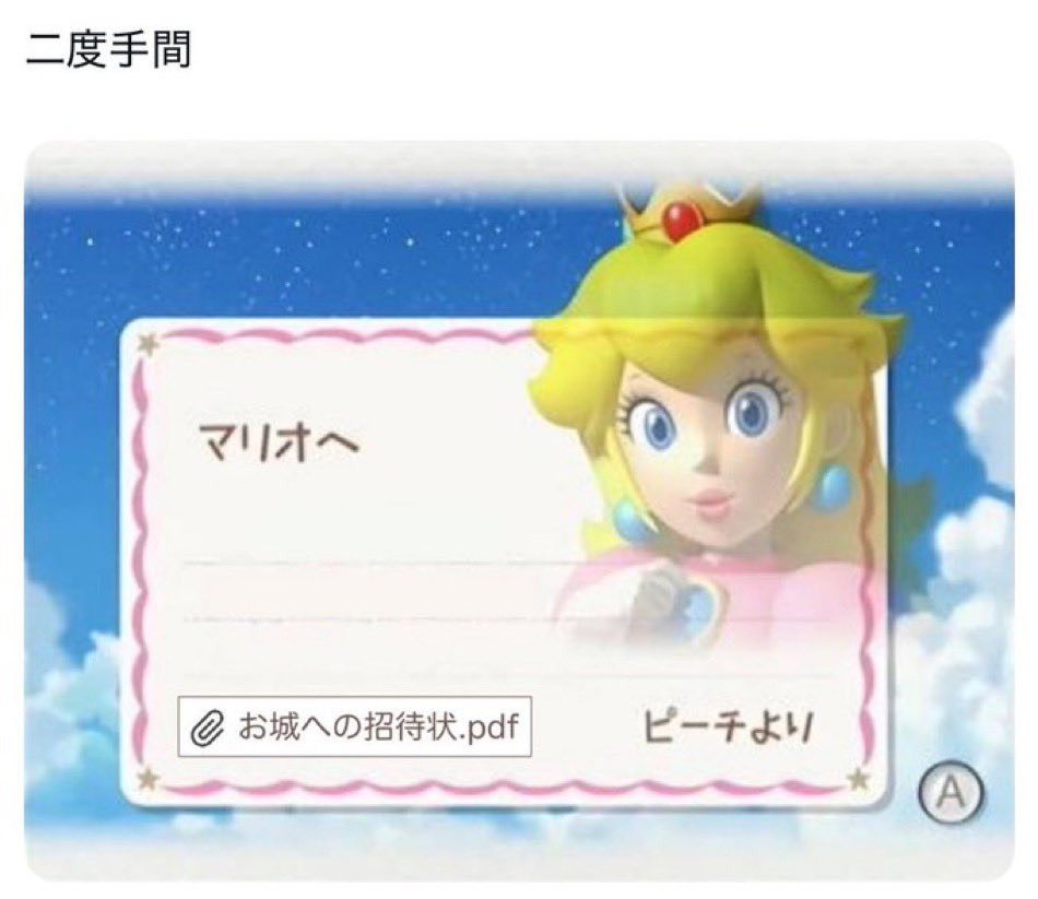 ネットの面白い画像集 (@torenaibot) on Twitter photo 