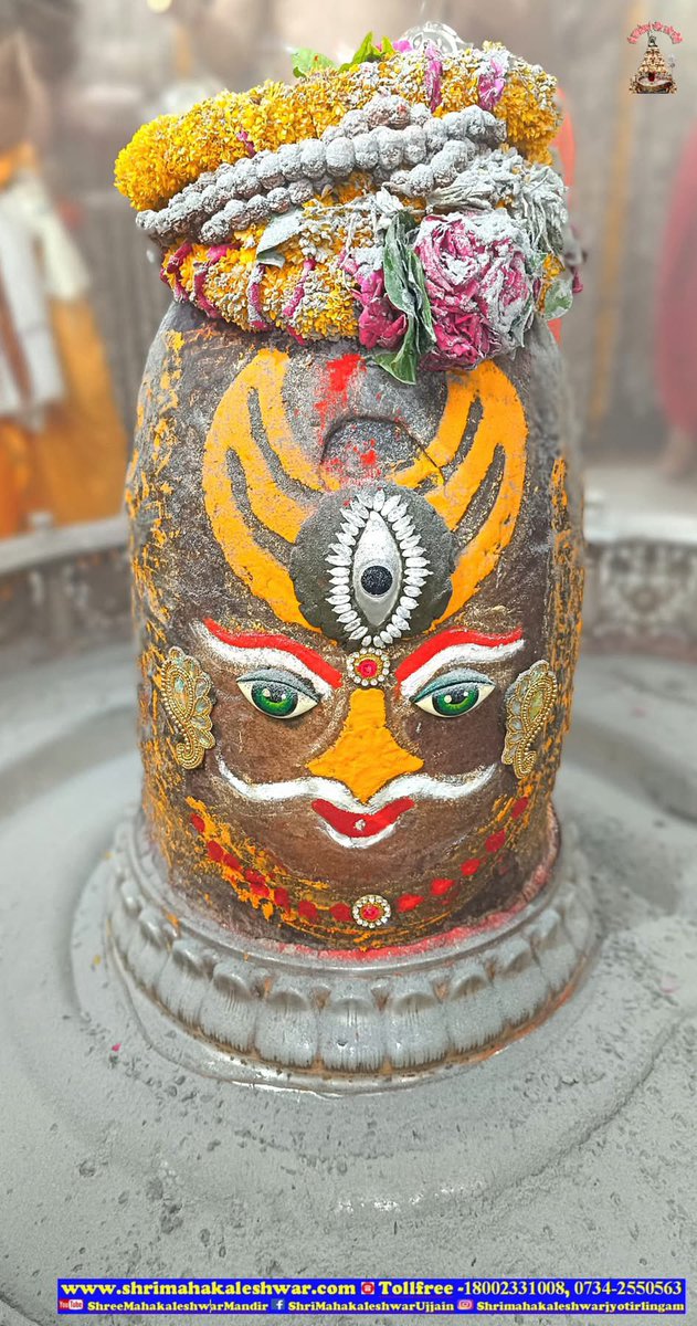 ujjain_live's tweet photo. ॐ श्री महाकालेश्वराय नमः 🙏🏻
दिनांक 31 मई 2025 का ज्योतिर्लिंग भगवान श्री महाकालेश्वर जी का भस्म आरती श्रृंगार दर्शन
#mahakal #ujjain #ujjainlive https://t.co/f93D2YoNGY