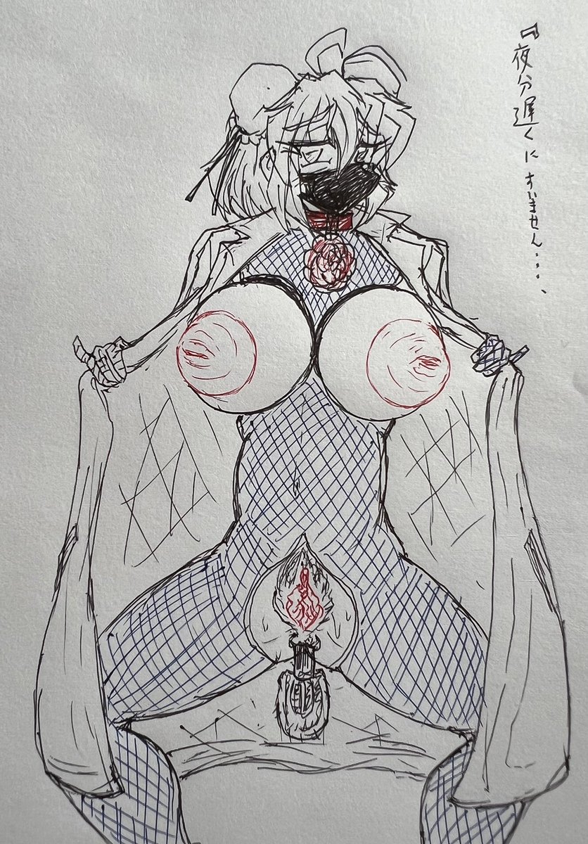 深夜出現変態露出痴女の噂 