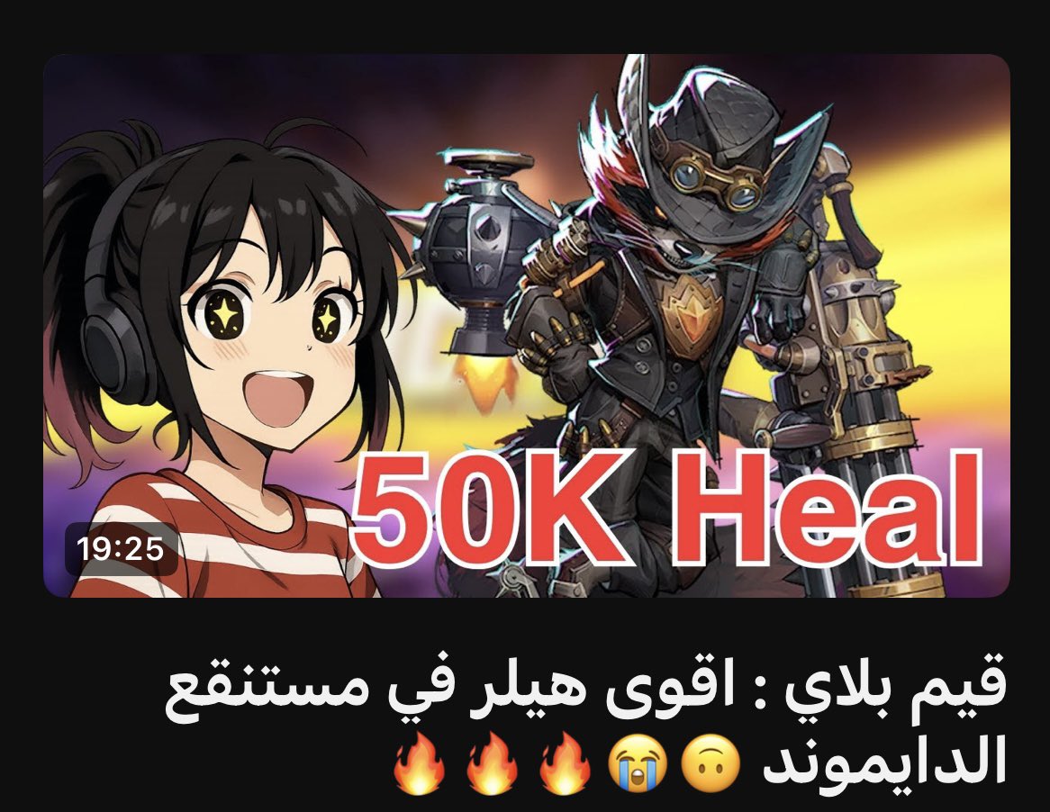 مقطع بينزل في قناتي اليوتيوب الساعة 4 العصر باذن الله ♥️♥️♥️
اشتركو بالقناة وفعلو الجرس يوصلكم كل جديد 🔥
youtube.com/@iEmma1
#مارفل_رايفلز #MarvelRivals