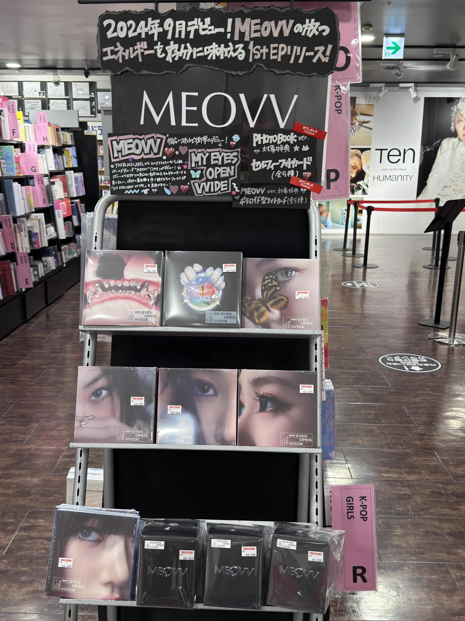 タワーレコード渋谷店 on X: 