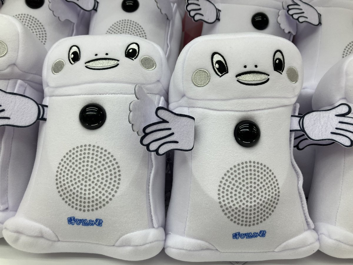 ✨新景品✨

『呼び込み君 サウンドぬいぐるみ 20秒ver.』

入荷しております✨✨

ぽぽーぽぽぽぽ🎶

ボタンを押せばよく耳にするあの音楽が流れます♪

是非GETしてください‼️

#タイステ #釧路  #イオンモール釧路昭和
#呼び込み君