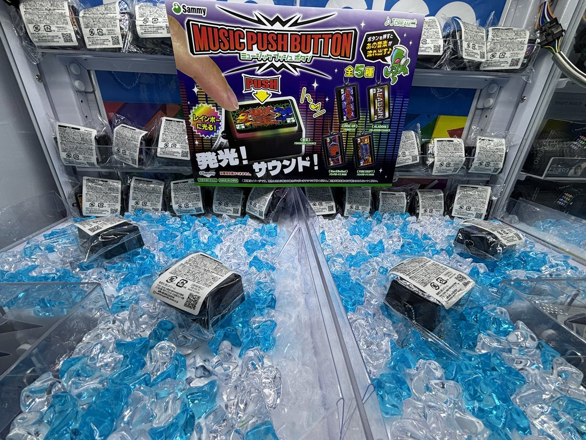 サミー ミュージックプッシュボタン』入荷しました！ パチスロのサミー