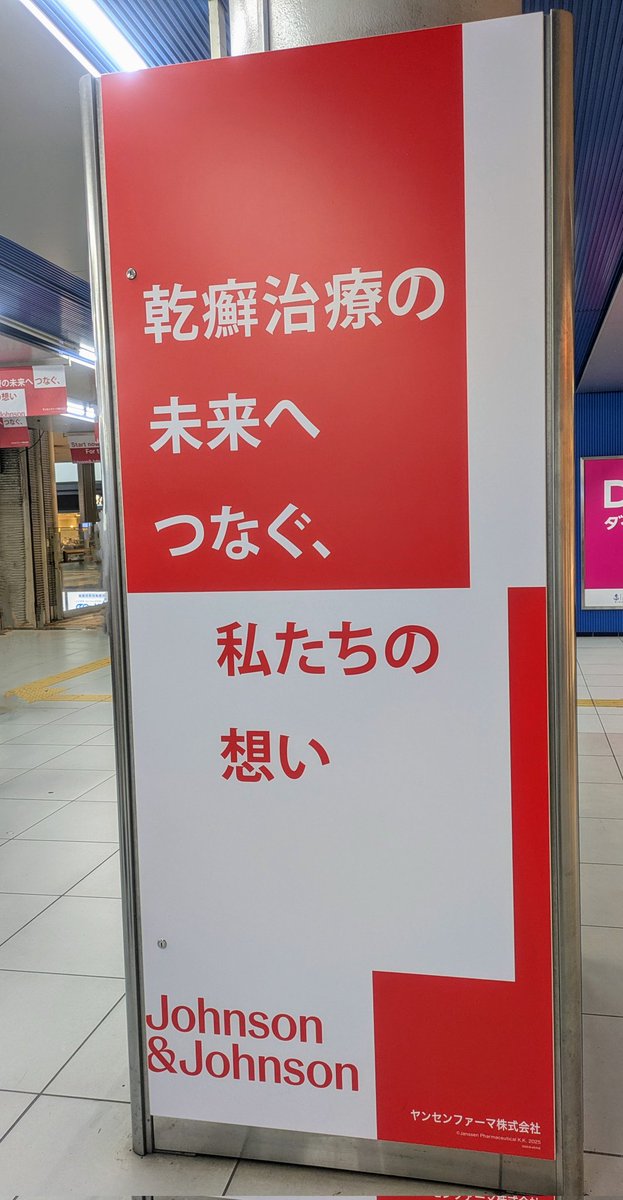 PSJAPAN（乾癬患者の生活サポートマガジン） tweet media