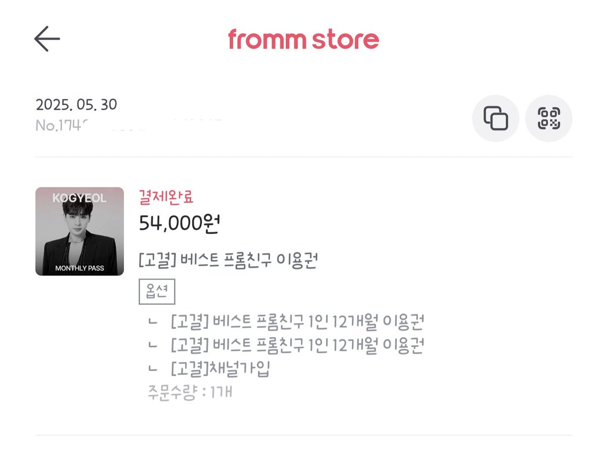 5월에 선물처럼 찾아온 프롬고결 :) 
소소한 일상이야기도 예쁜 얼굴도 작지만 큰 안부인사도 간간히 나누는 소중한 공간이 생겨서 좋다는 머 그런 말 ㅎ
민수말대로 오래오래 재밋게 잘 놀아 보자고 😀

#프롬고결 <a href="/fromm_official/">fromm_official</a>