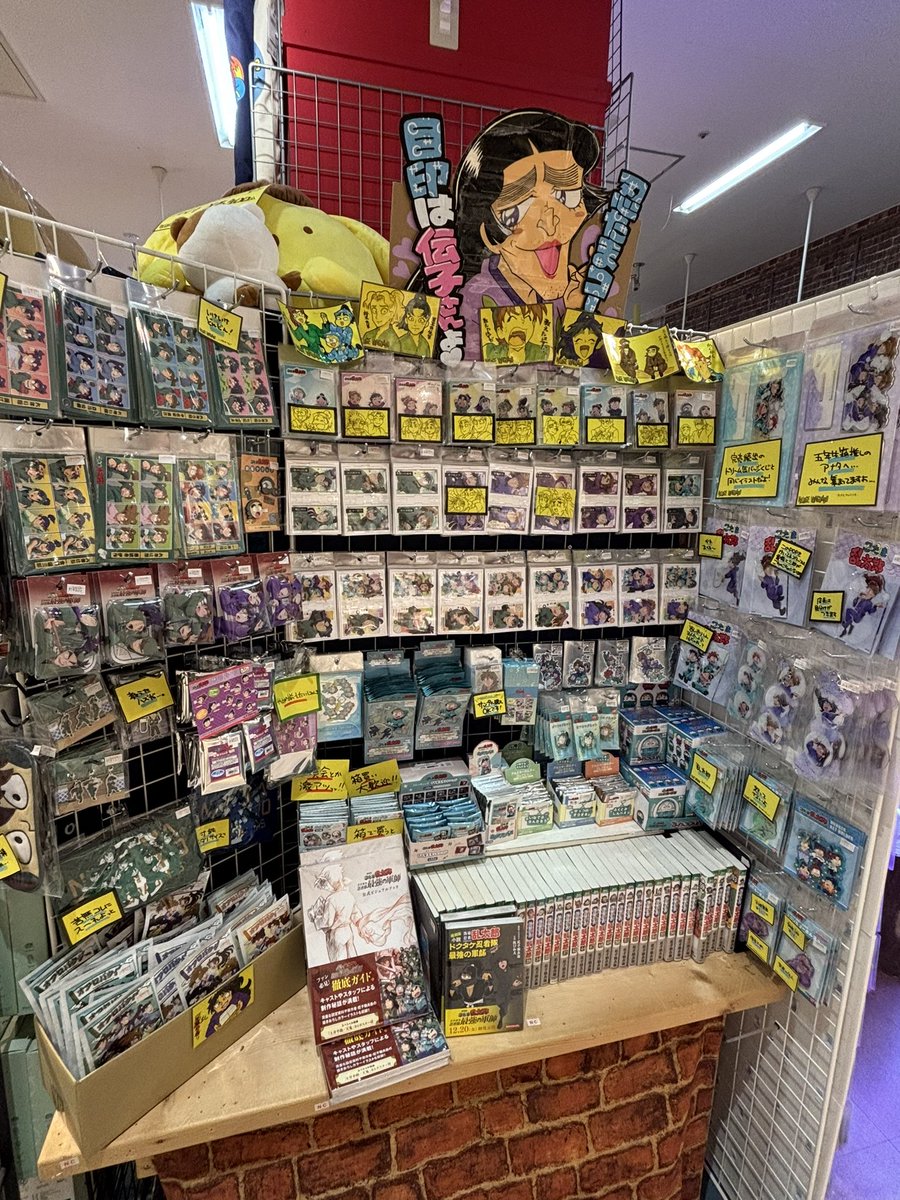 ヴィレッジヴァンガードイオン豊橋南💎 (@vvtoyohashi) / Posts / X