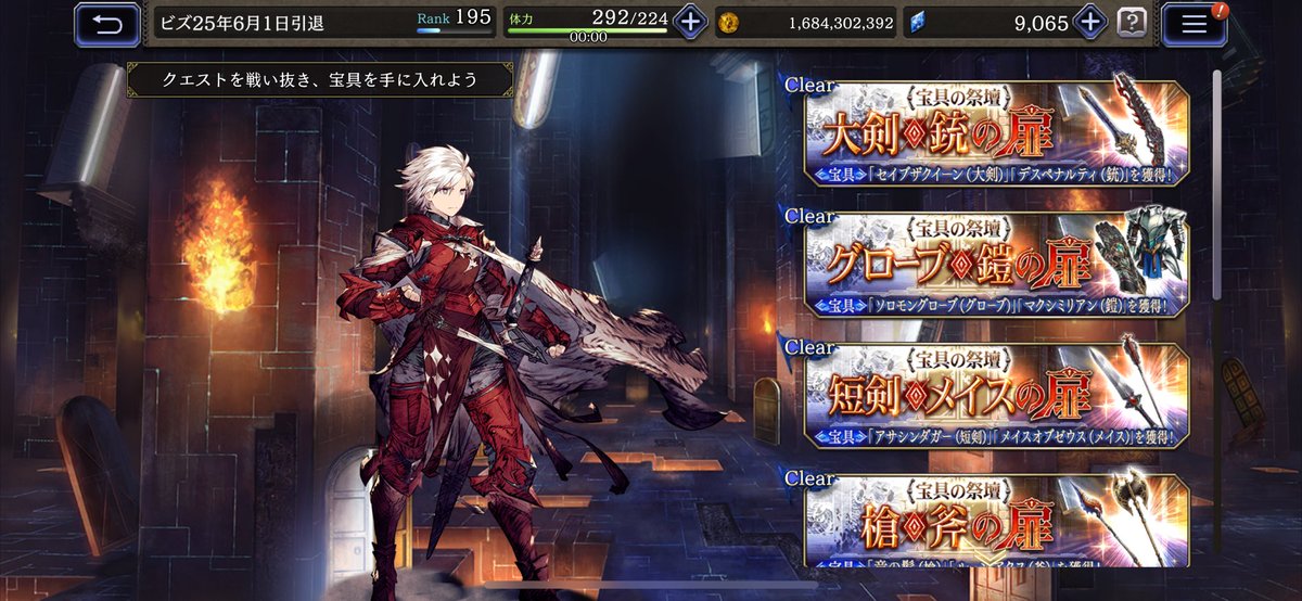 lob_genei's tweet photo. うん、全部できた。
これで思い残すことも無くなったぞ。

幻影2キャラできるだけ属性揃えて召喚獣呼んだらどこも割と楽勝でした。

スクロール100枚ずつもらえるのは嬉しい。 https://t.co/qzgtJL0Vcx