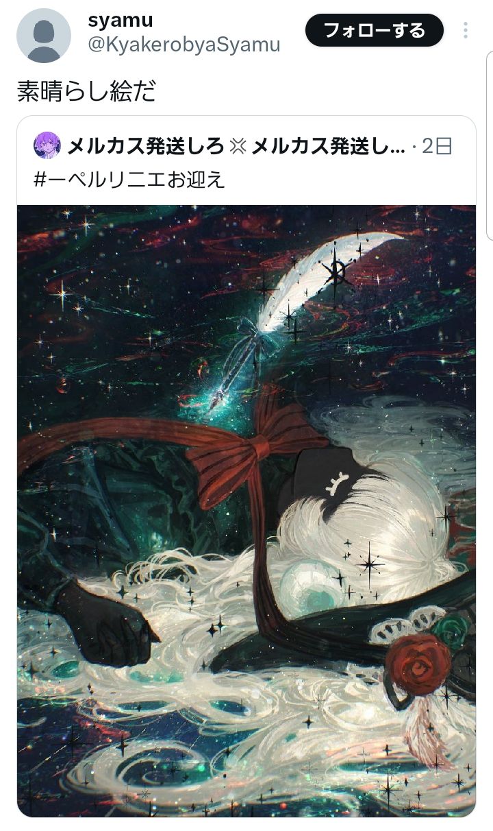 syamu_game - Search / X