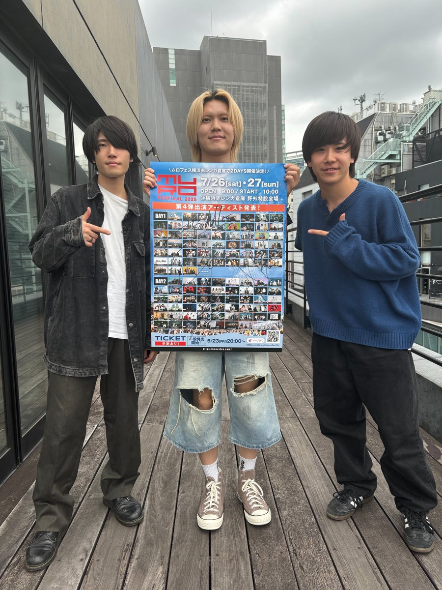 murofes's tweet photo. 📣ムロフェス2025 開催記念🎉

✅フォロー＆リポスト企画24組目

DAY1に出演のthe paddles @the_paddles 
 から動画が到着💨

”この投稿をRP&amp;ムロフェスアカウントをフォロー”
 した方の中から抽選で1名様に
メンバー直筆サイン入りポスターをプレゼント🎁

※締切は6/7(土)23:59まで！

#murofes https://t.co/HOQ2Pvw5kK