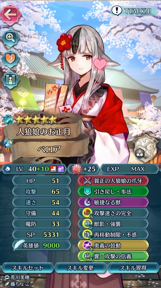 _huusu_'s tweet image. 我が夢の淵に残りし断章─微かなる光、今また頁を照らそう─‥
待ってたぜェ!!この瞬間(とき)をよぉ!