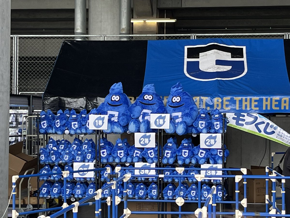 Bullshoot_422's tweet photo. うおおおおwwwwwwwwww
#ガンバ大阪 #GAMBAOSAKA #モフレムデー https://t.co/sN79gDjb6v