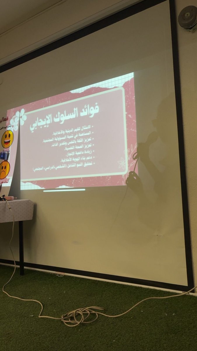 EAT_72's tweet photo. تم ولله الحمد ختام برامج التوجيه الطلابي ختمناه كما بدأنافي أول يوم بالمدرسةبدأنا بالسلوك الإيجابي وعلاقته بترسيخ القيم ونتهينابه بعنوان(الايجابيةمن أين تبدأ)وختمناالبرنامج بتكريم كل الموجهات الصغيرات وكل من ساهم بالتعاون مع الموجهةالطلابيةلصالح المدرسةبشكل عام وطالباتنا بشكل خاص https://t.co/V3rYm3sMbP