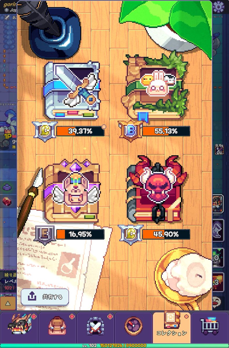 gorinlla's tweet photo. @WizardOf5Z @PixelHeroesMMO @maxshedra https://t.co/nDu9xZFKNr