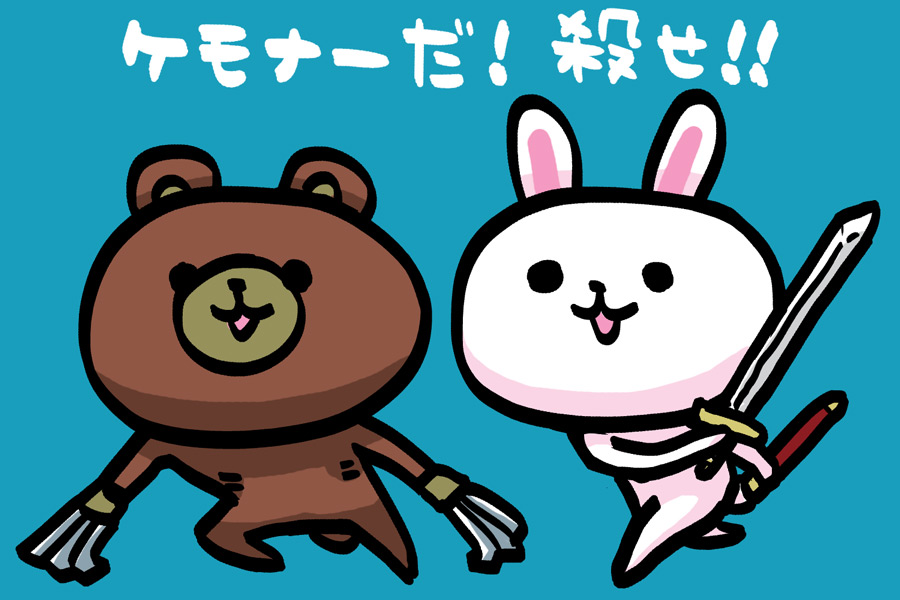 "へくしょい"
#ま石と垣め 