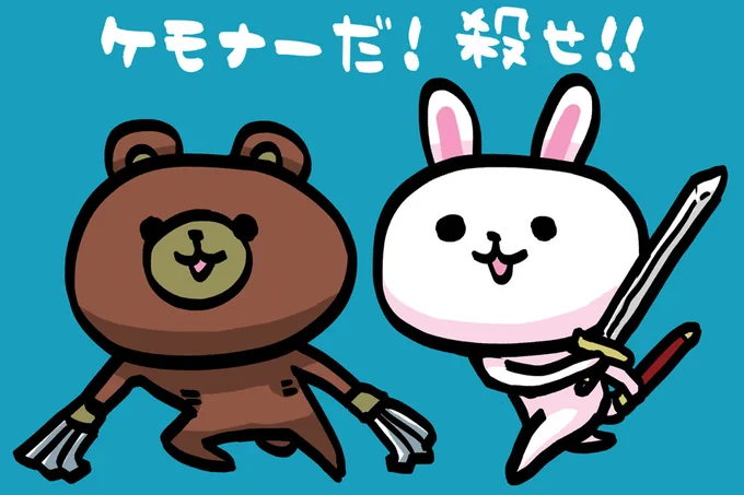 "へくしょい"
#ま石と垣め 