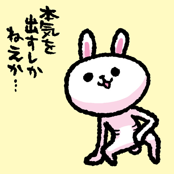 "へくしょい"
#ま石と垣め 
