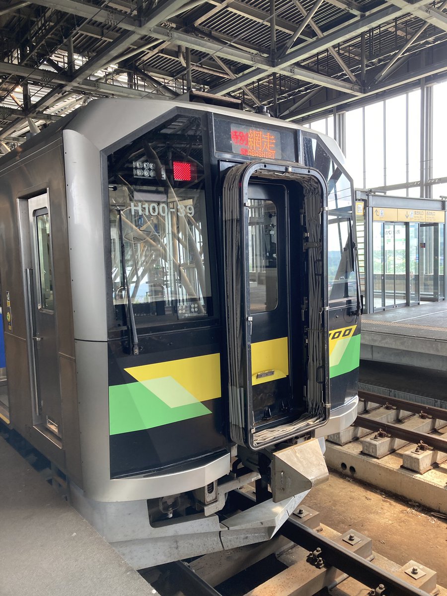 大雪で網走へ🚃