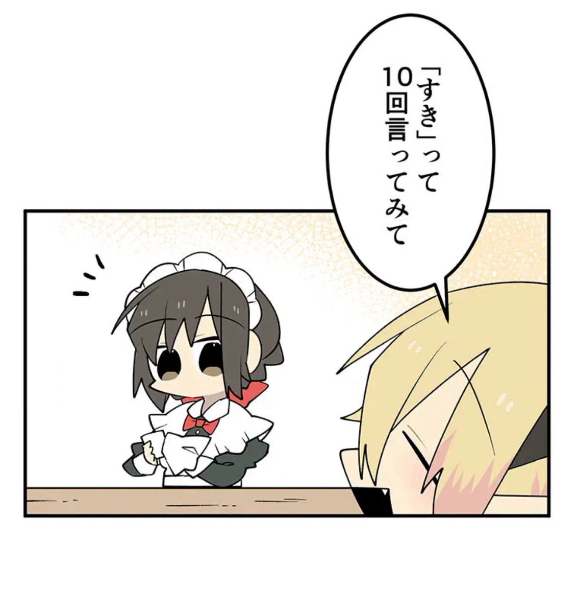 ❤️めめこ❤️1600円 Snow Man目黒蓮が「めのため、未来のため」Zoff新CMにファン歓喜