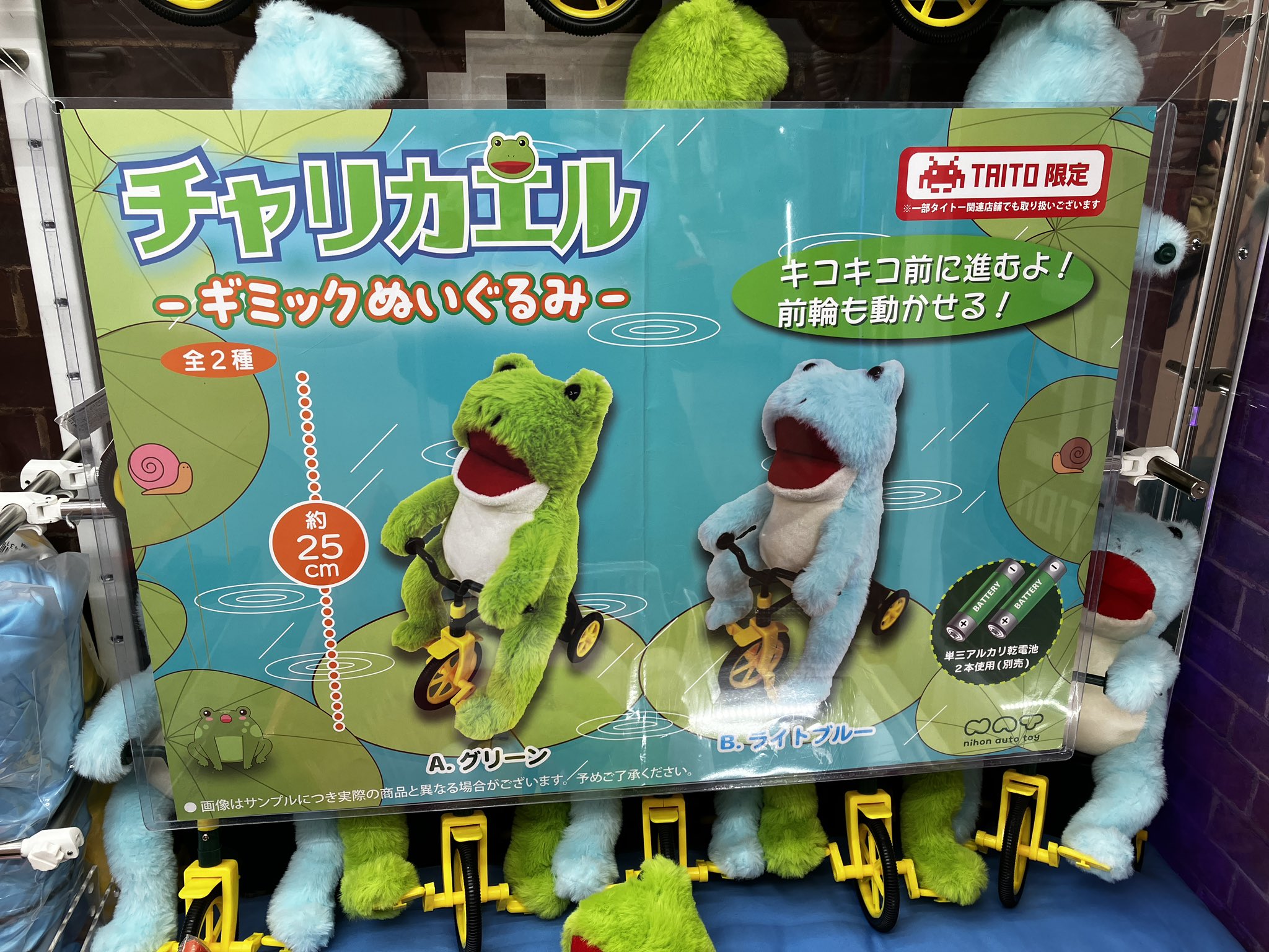 タイステ 小田原店 on X: 