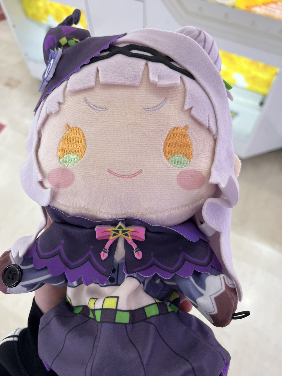 や…やっと見つけた……