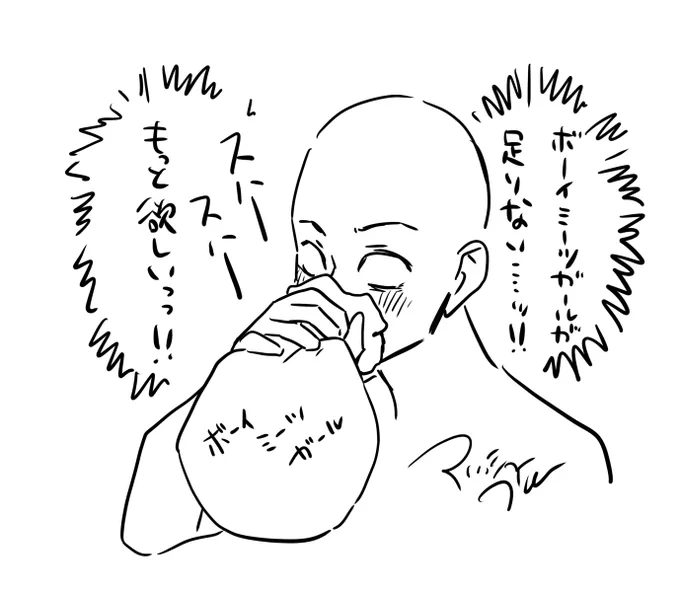 欲しい吸いたい。😙 