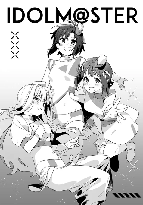 少し前に描いたはるまこたかねの絵 
