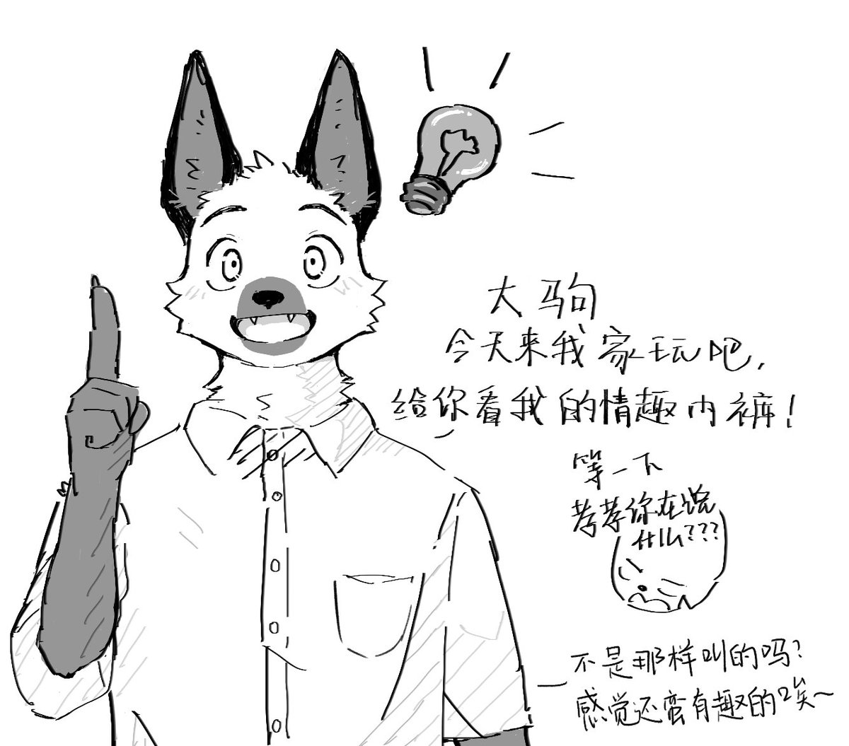 嚎Howl (@howl_hao) on Twitter photo 