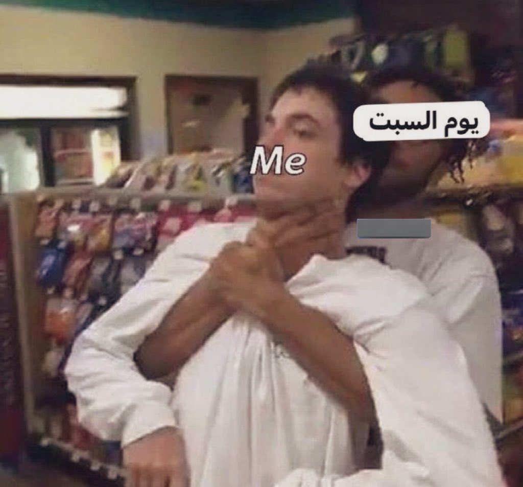 كل يوم صورة معبرة (@memesoficiial) on Twitter photo 