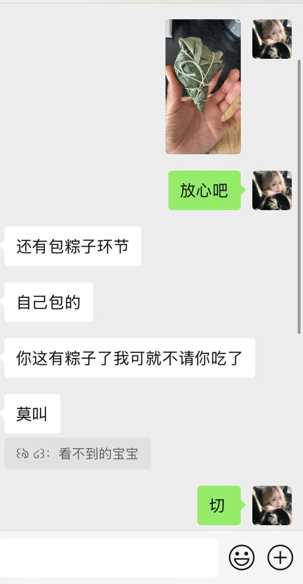 黄推福利内容 - 呆呆大怪兽的精彩图片 福利姬呆呆大怪兽分享的黄推图片2 - 网红私拍内容