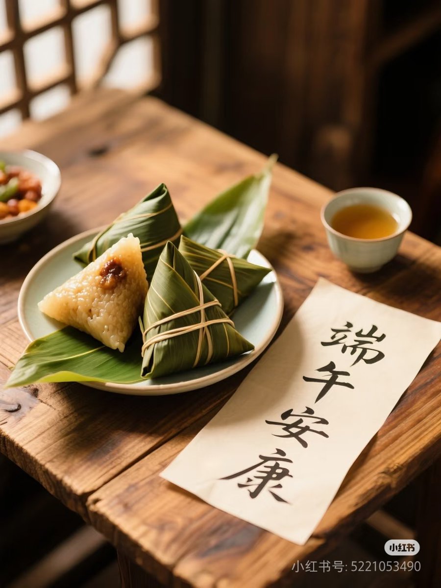 一叶裹尽千年味
粽叶青，糯米白，千年的端午习俗，是岁月酿的温柔。佩香囊、饮雄黄，将传统的仪式感，过成生活里最安心的岁岁年年。