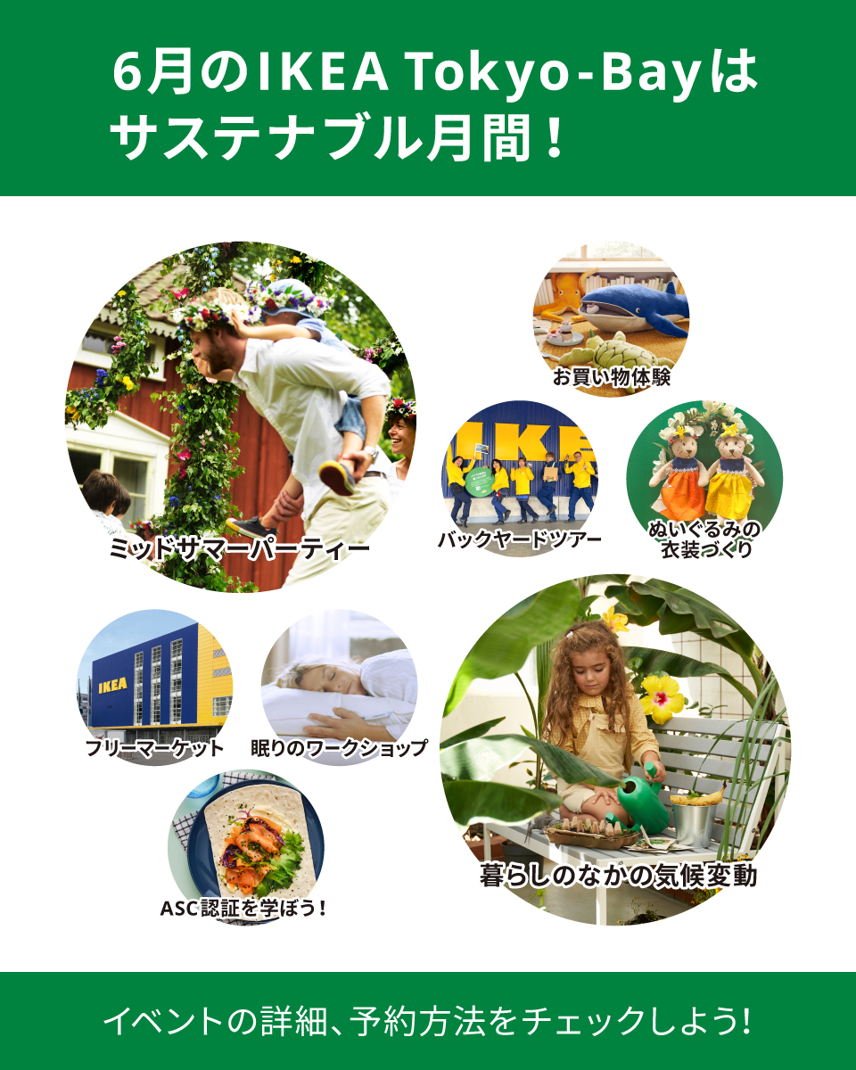[BIMALA様] IKEA FRIHETEN  千葉県船橋市直引取り限定 IKEA Friheten Sleeper - AptDeco
