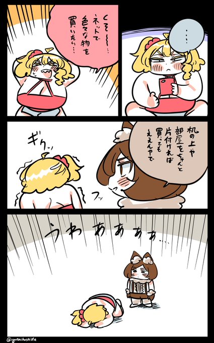 管理されてるフロリダちゃん日記です。 