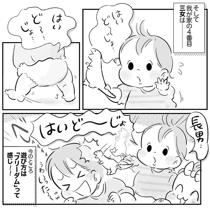 (3/3) 