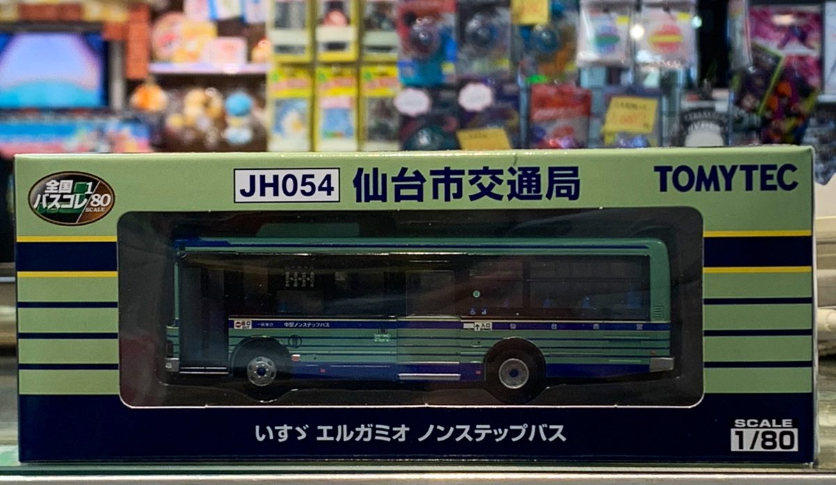 極少量ですが、全国バスコレ1/80『仙台市交通局 いすゞエルガミオ