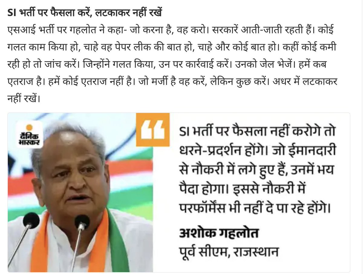 Pawan choudhary (@pawansinwar6) on Twitter photo рдпреЗ рдЖрджрдореА рдкрд░рдлреЙрд░реНрдореЗрдВрд╕ рдХреА рдмрд╛рдд рдХрд░рддрд╛ рд╣реИред рдмреЗрд░реЛрдЬрдЧрд╛рд░реЛрдВ рдХреЛ рд▓реБрдЯрд╛ рджрд┐рдпрд╛ рд╢рд░реНрдо рдирд╣реАрдВ рдЖрдИред рдЪрдпрди рдмреЛрд░реНрдб рдФрд░ рдЖрд░рдкреАрдПрд╕рд╕реА рдореЗрдВ рдирд╛рдпрдХ ,рдЪреЛрд░ рд▓реЛрдЧреЛрдВ рдХреЛ рд╕реМрдВрдкреАред
Rpsc рдЕрдкрдиреА рдорди рдорд░реНрдЬреА рдХрд░ рд░рд╣реА рд╣реИрдВ 2018 рдХреА рд╕рд╣рд╛рдпрдХ рдХреГрд╖рд┐ рдЕрдзрд┐рдХрд╛рд░реА рднрд░реНрддреА рдХреЛ рд░реЛрдХреЗ рдмреИрдареА рд╣реИред рдпреЗ рдЖрджрдореА рдкрд░рдлреЙрд░реНрдореЗрдВрд╕ рдХреА рдмрд╛рдд рдХрд░рддрд╛ рд╣реИред рдмреЗрд░реЛрдЬрдЧрд╛рд░реЛрдВ рдХреЛ рд▓реБрдЯрд╛ рджрд┐рдпрд╛ рд╢рд░реНрдо рдирд╣реАрдВ рдЖрдИред рдЪрдпрди рдмреЛрд░реНрдб рдФрд░ рдЖрд░рдкреАрдПрд╕рд╕реА рдореЗрдВ рдирд╛рдпрдХ ,рдЪреЛрд░ рд▓реЛрдЧреЛрдВ рдХреЛ рд╕реМрдВрдкреАред
Rpsc рдЕрдкрдиреА рдорди рдорд░реНрдЬреА рдХрд░ рд░рд╣реА рд╣реИрдВ 2018 рдХреА рд╕рд╣рд╛рдпрдХ рдХреГрд╖рд┐ рдЕрдзрд┐рдХрд╛рд░реА рднрд░реНрддреА рдХреЛ рд░реЛрдХреЗ рдмреИрдареА рд╣реИред