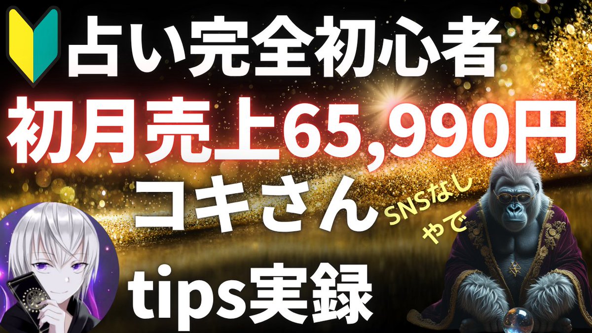 ごり🦍 tweet media