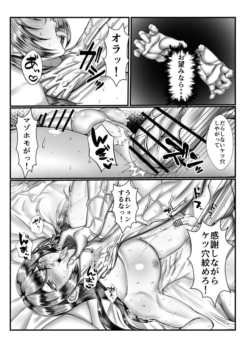 メスお兄さんと女装を描いた月
#今月描いた絵を晒そう 