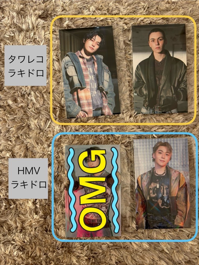 minmin_T8's tweet photo. SEVENTEEN セブチ HAPPY BURSTDAY 
封入 ユニバ HMV TSUTAYA ツタヤ タワレコ ラキドロ 特典 トレカ 交換 

譲：タワレコラキドロ　バーノン ディノ
　　HMVラキドロ　スングァン

求：ツタヤor HMVラキドロ
　　ミンハオ ディエイト THE8

郵送にて交換希望📮
リプにてお声がけください！ https://t.co/kbbdS7f1ug