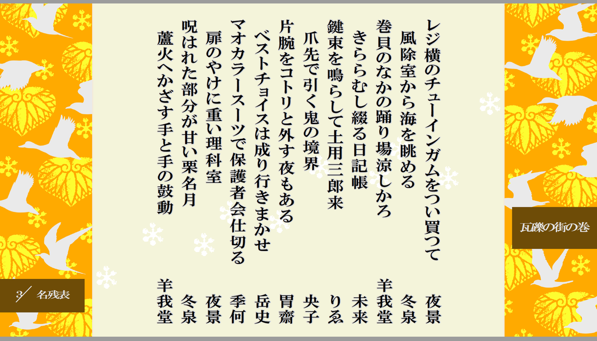 羊我堂 tweet media